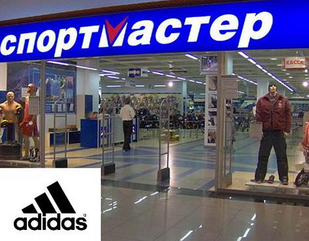 adidas ()   